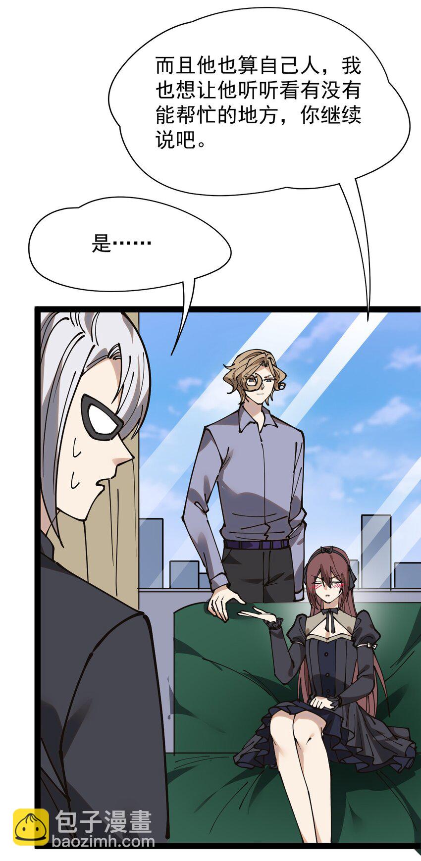 234 孙蓉篇276