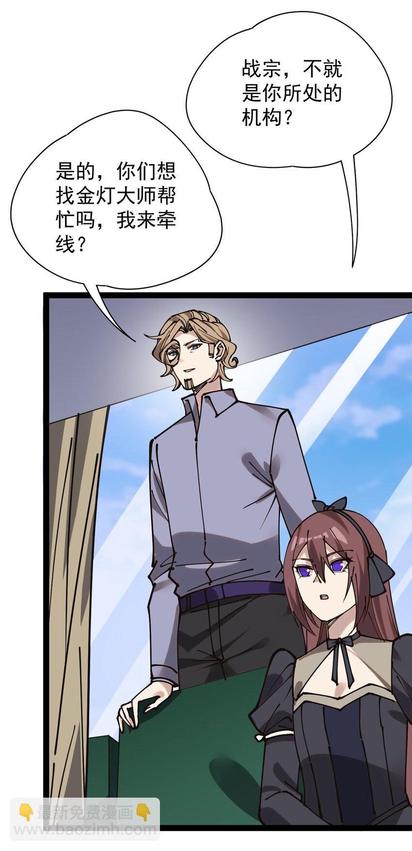 234 孙蓉篇278
