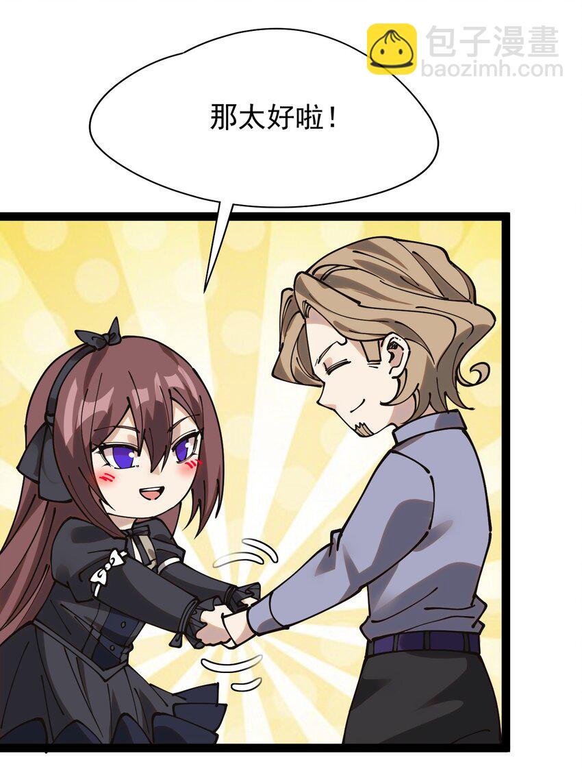 234 孙蓉篇279