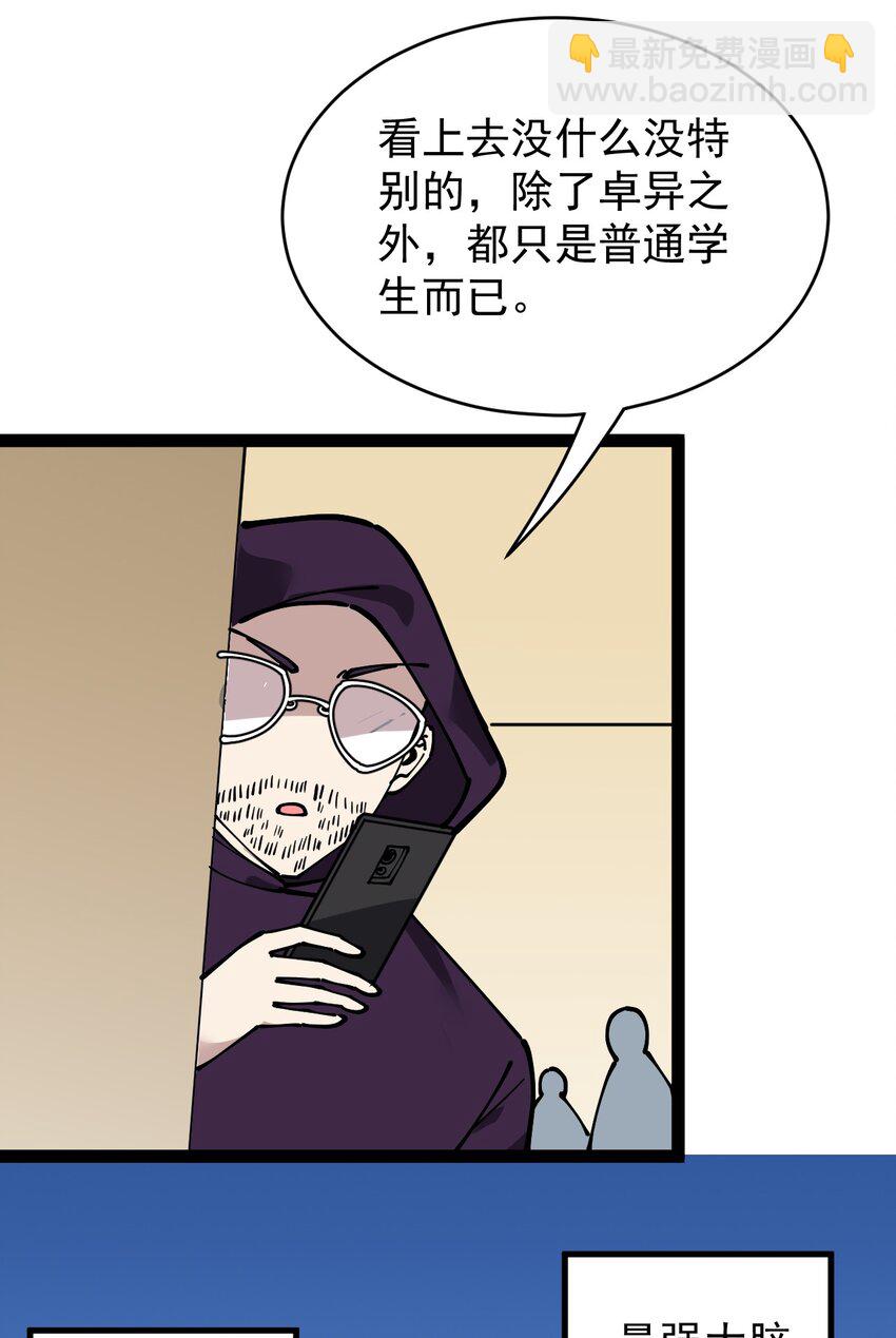 235 孙蓉篇2813