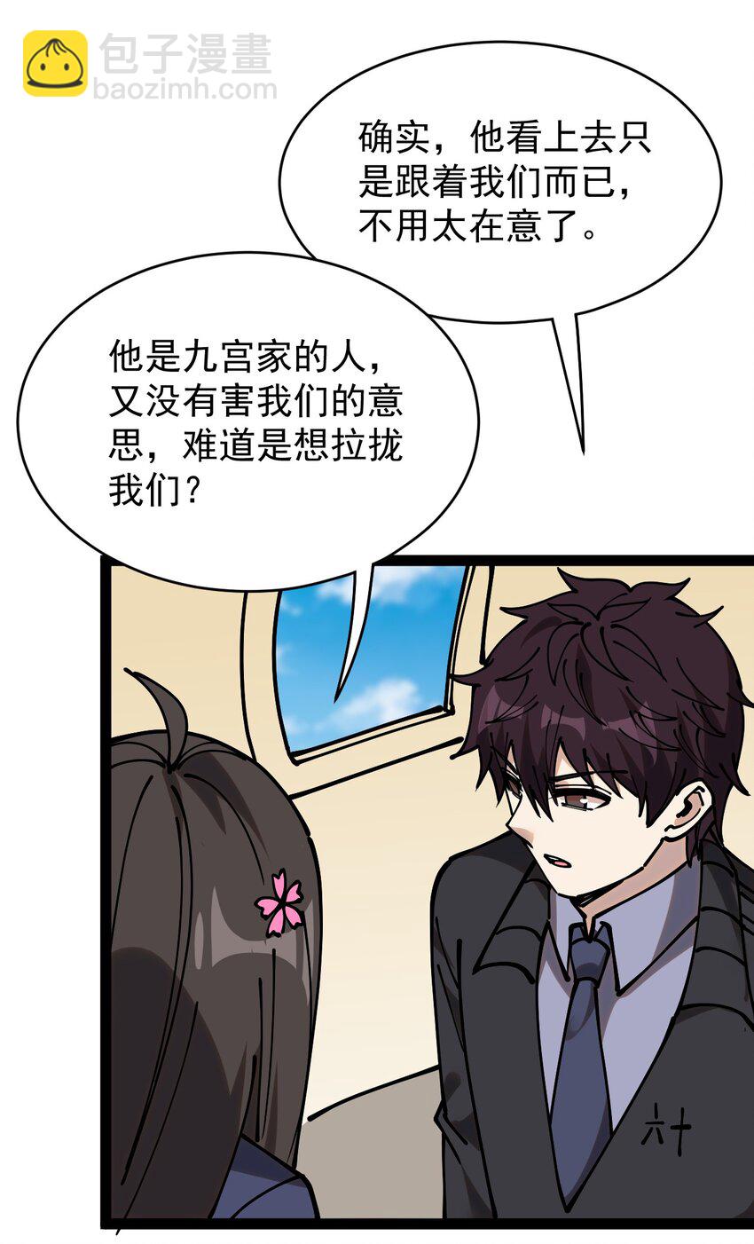 235 孙蓉篇2821