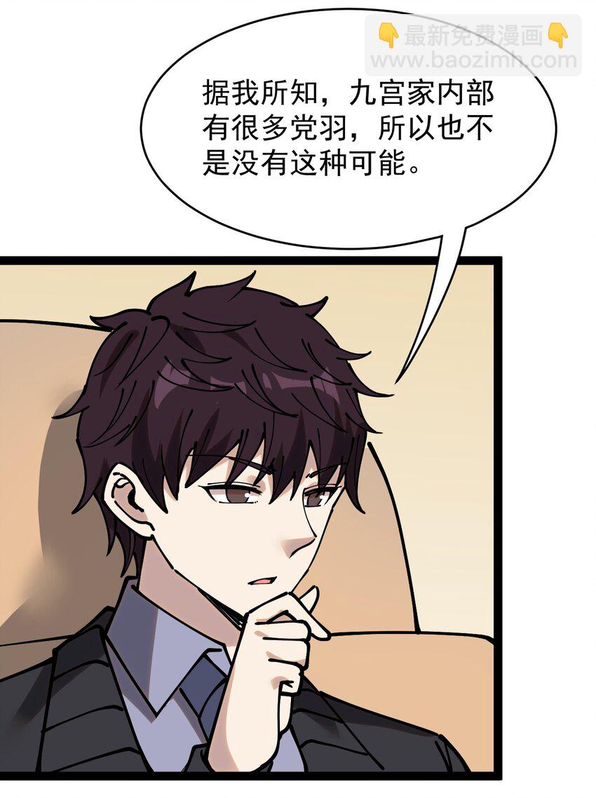 235 孙蓉篇2822