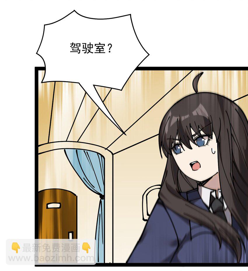 235 孙蓉篇2825