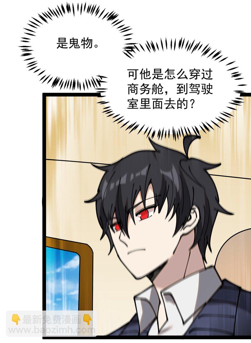 235 孙蓉篇2828