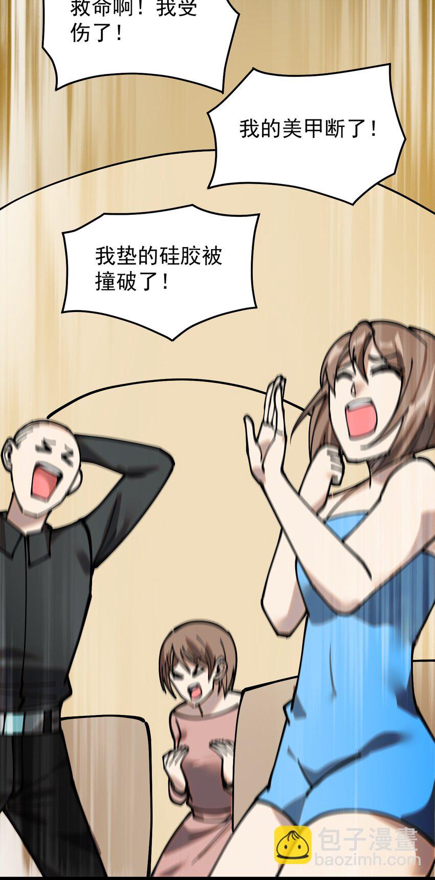 235 孙蓉篇2836