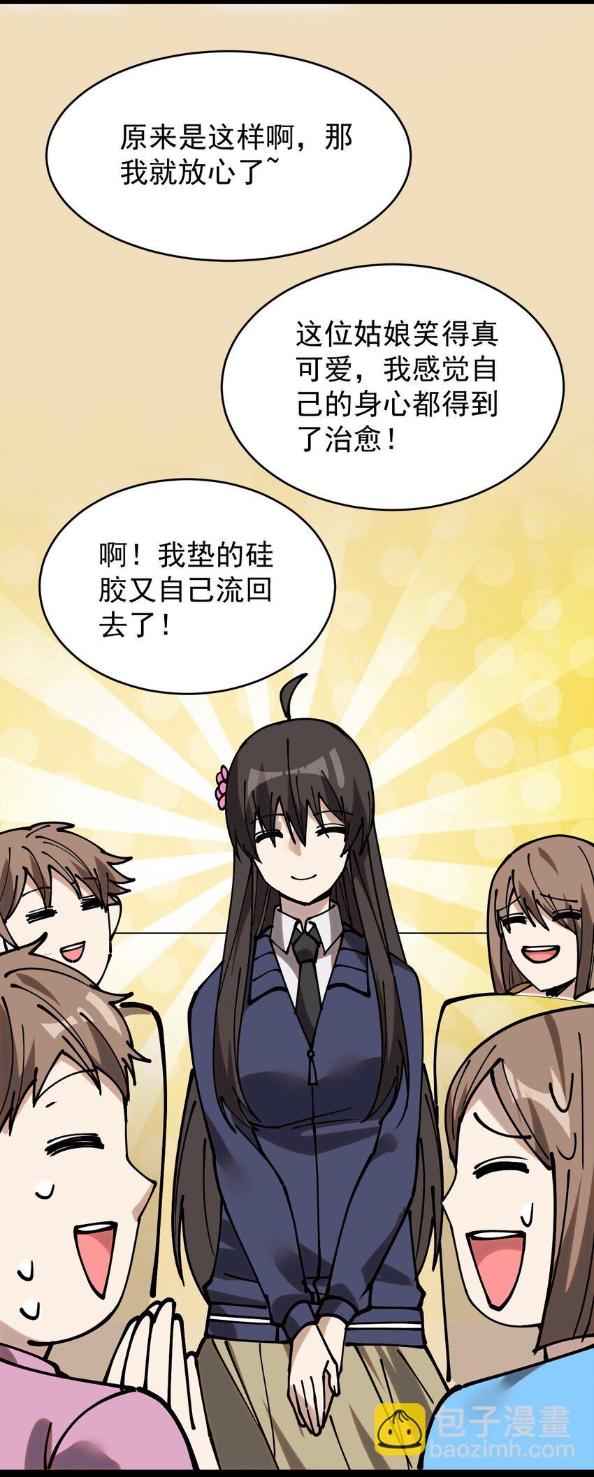 235 孙蓉篇2840