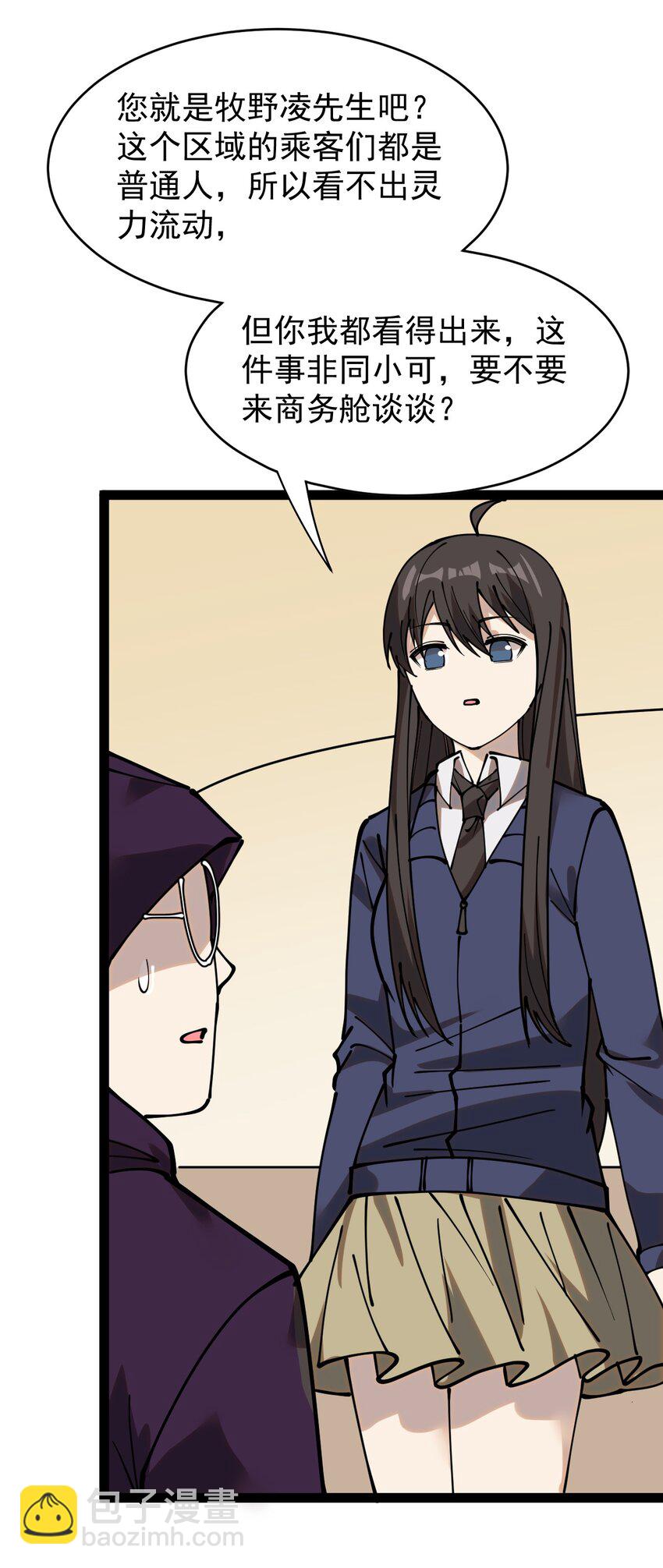 235 孙蓉篇2842