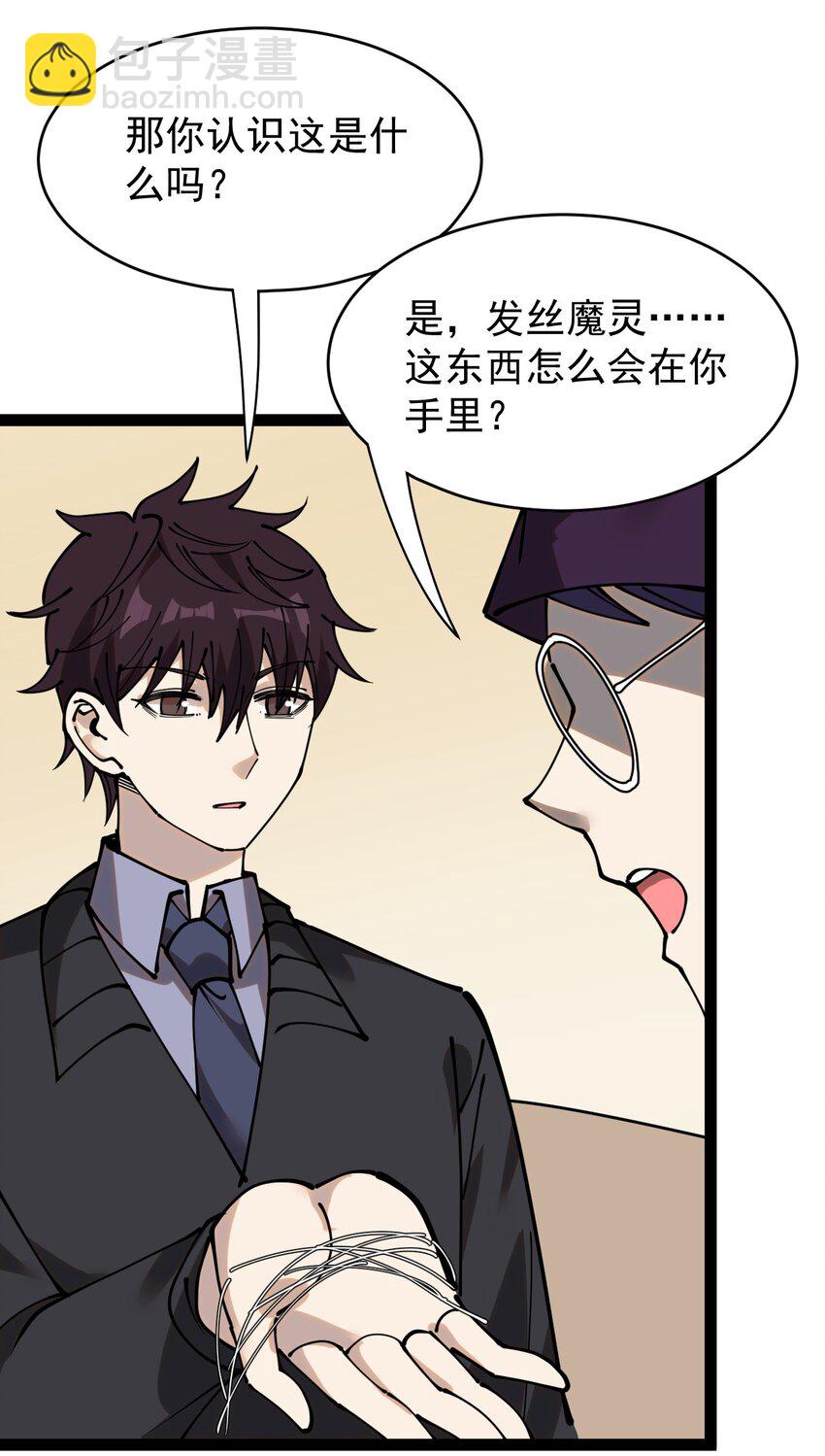 235 孙蓉篇2844