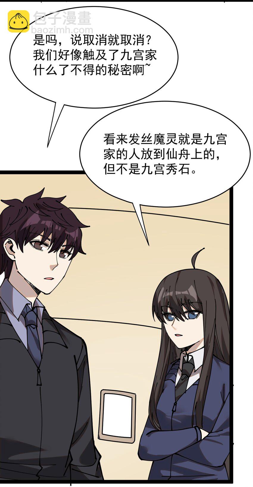 235 孙蓉篇2851