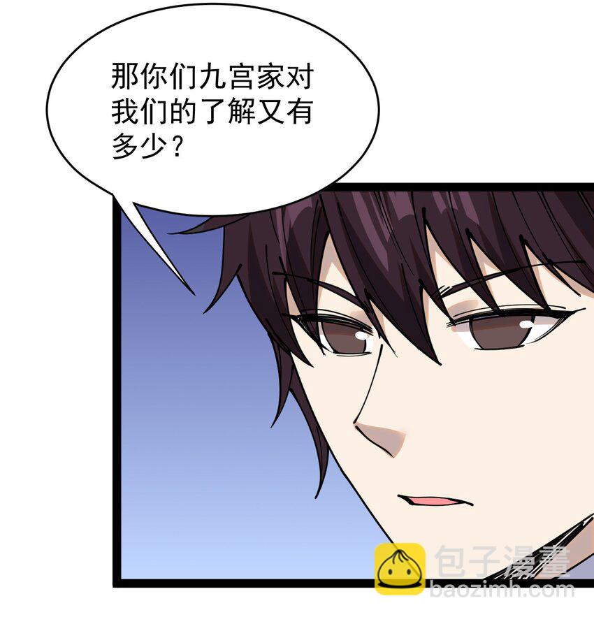 235 孙蓉篇2852