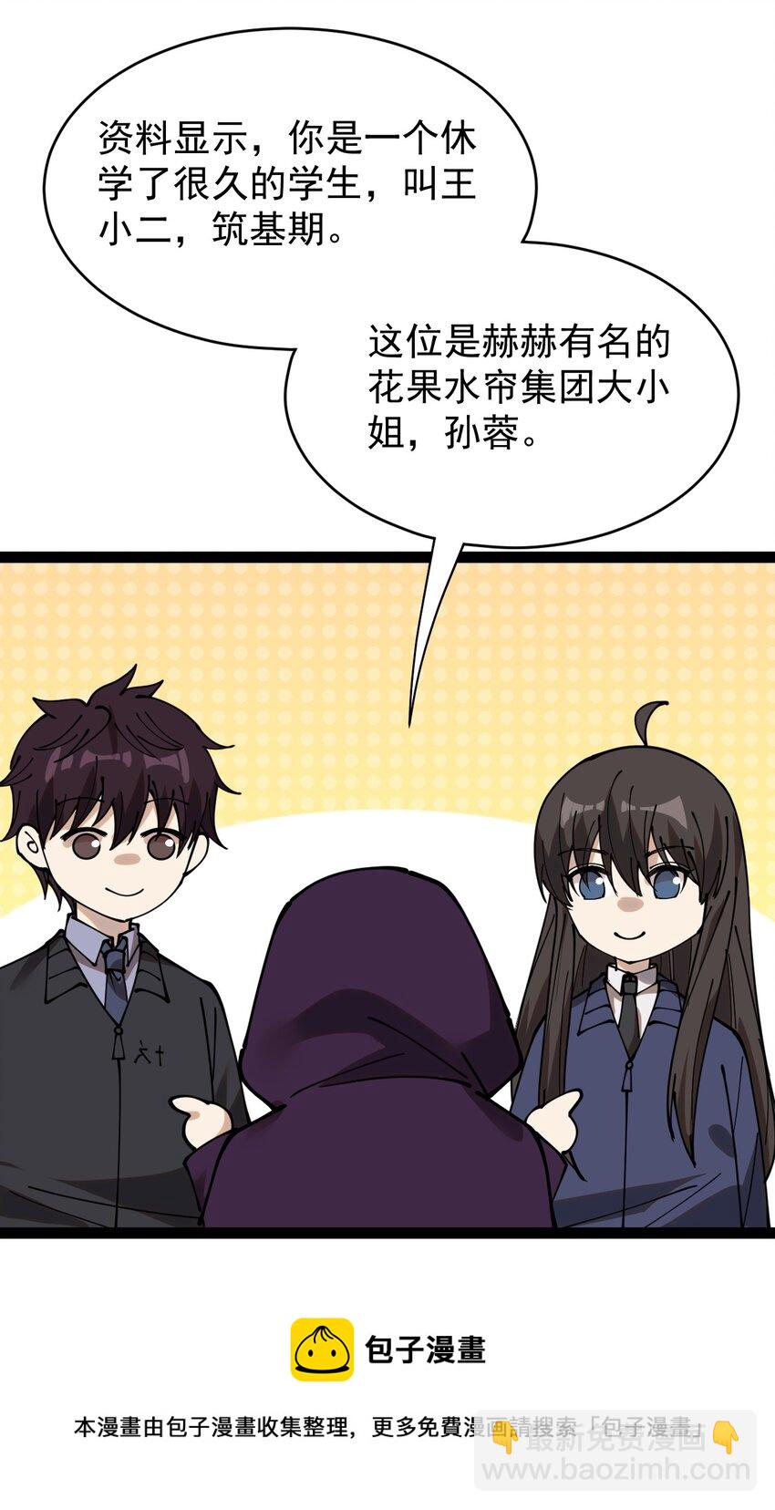 235 孙蓉篇2853