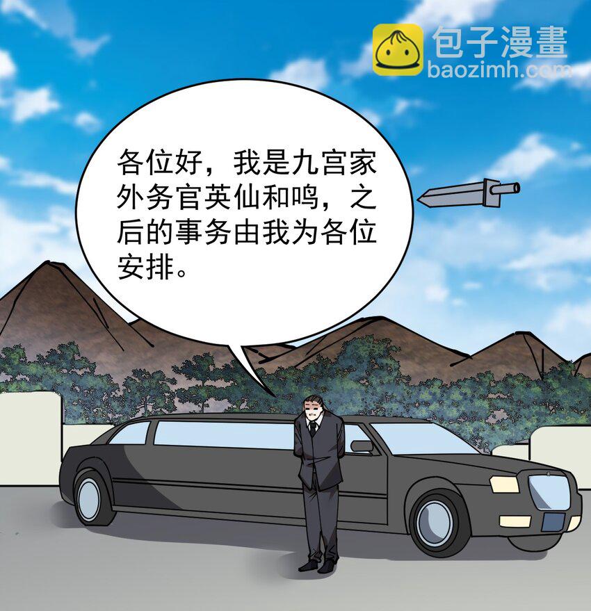 236 孙蓉篇291
