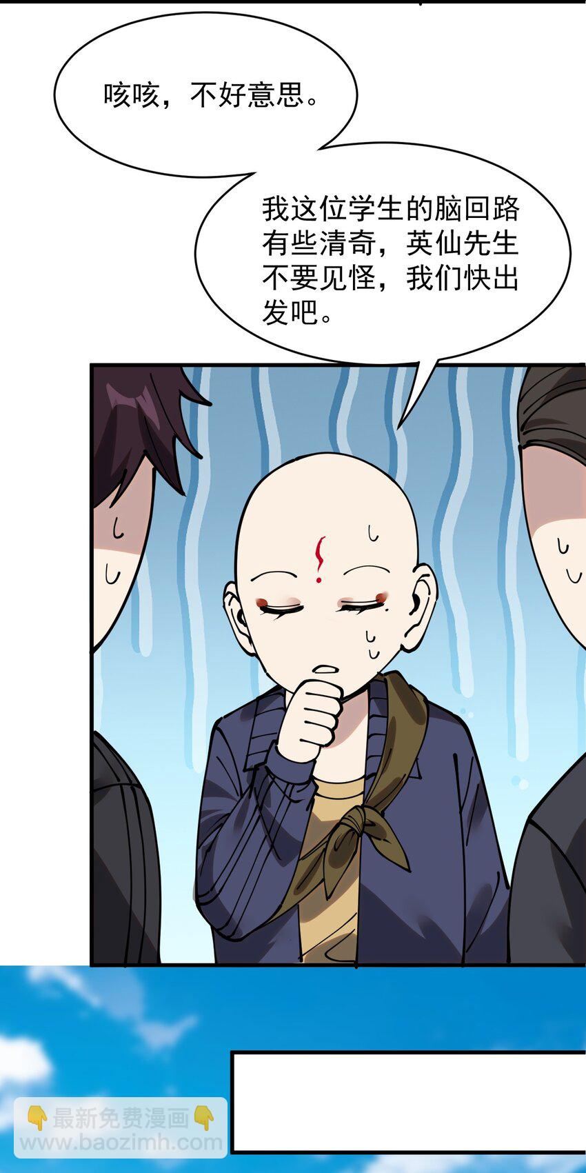 236 孙蓉篇2910
