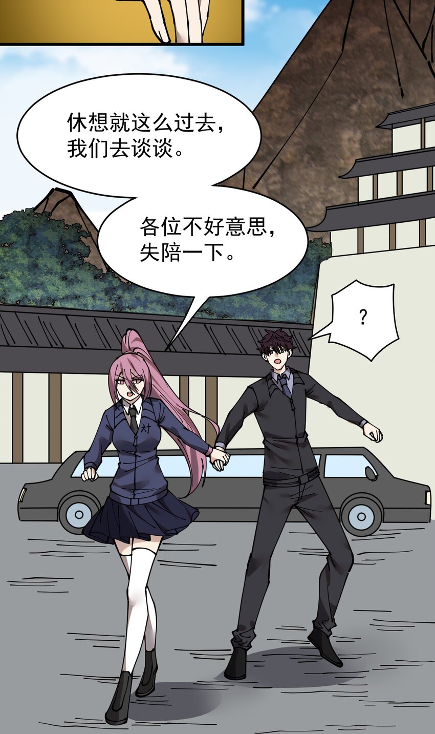 236 孙蓉篇2913