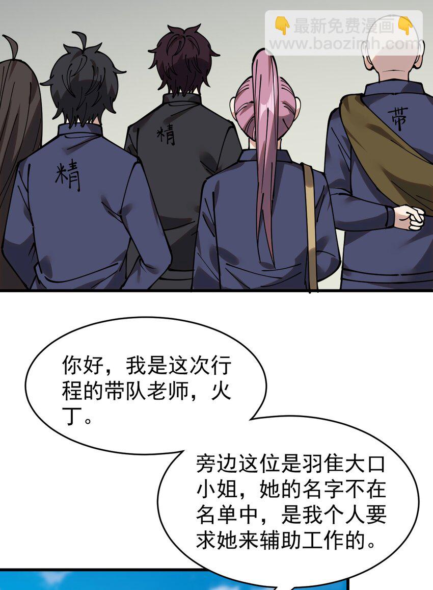 236 孙蓉篇292