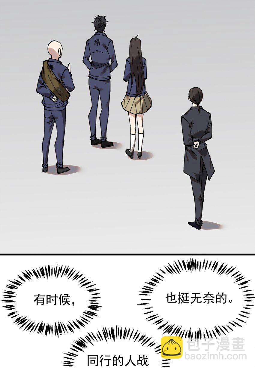 236 孙蓉篇2932