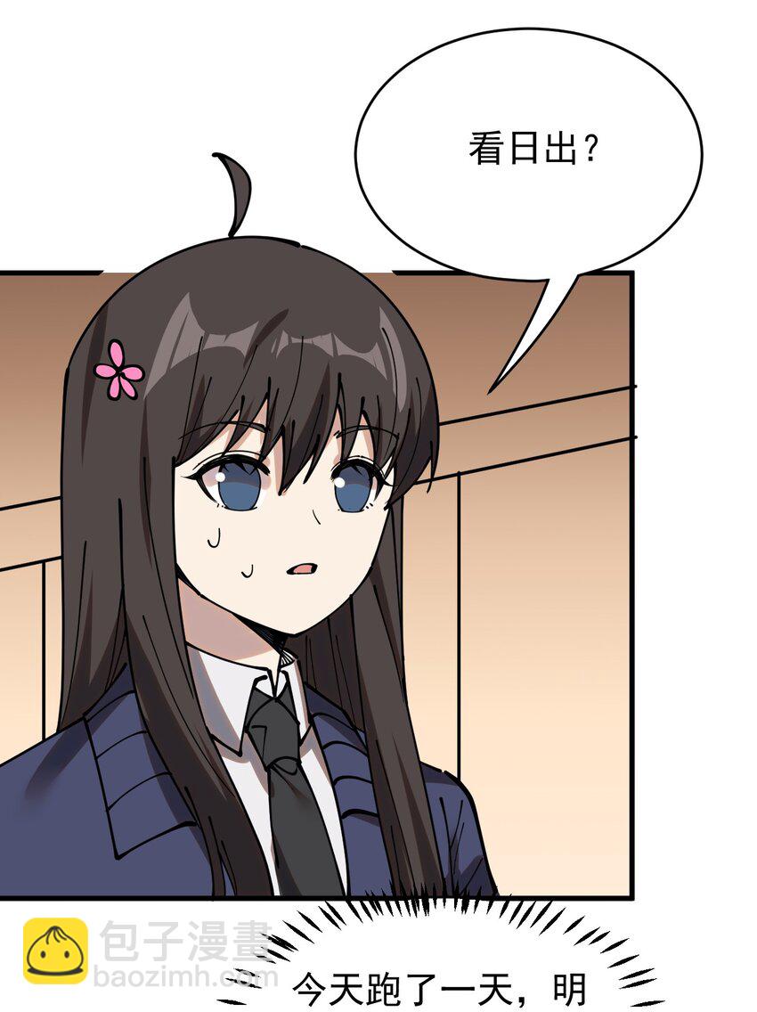 236 孙蓉篇2942