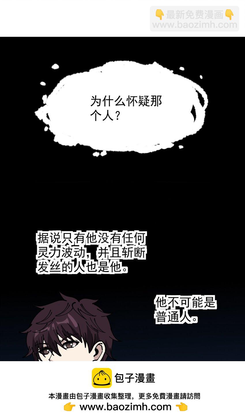 236 孙蓉篇2949