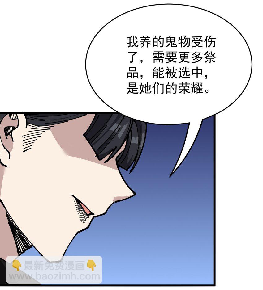 236 孙蓉篇2951