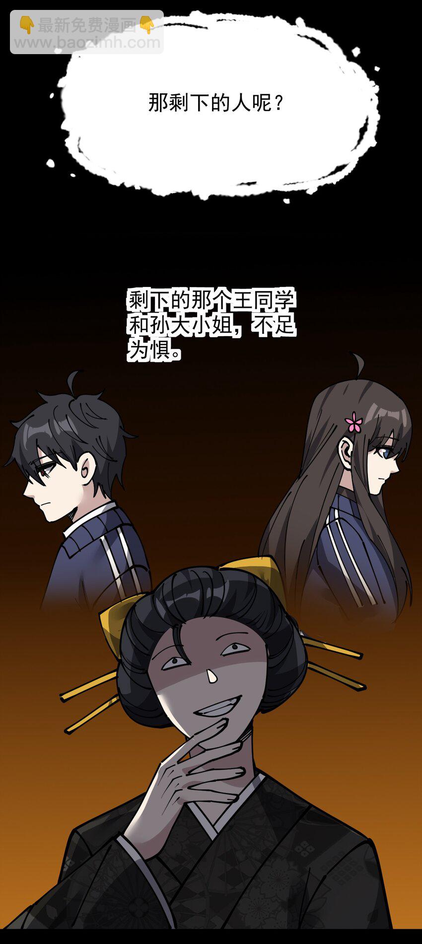 236 孙蓉篇2955
