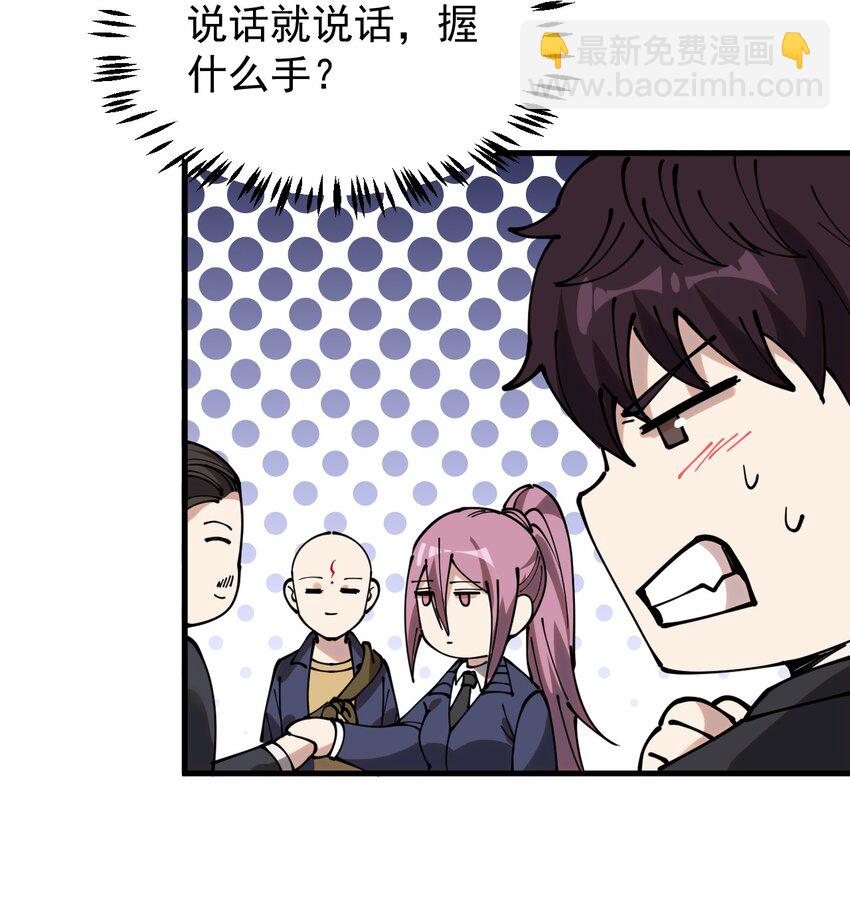 236 孙蓉篇296