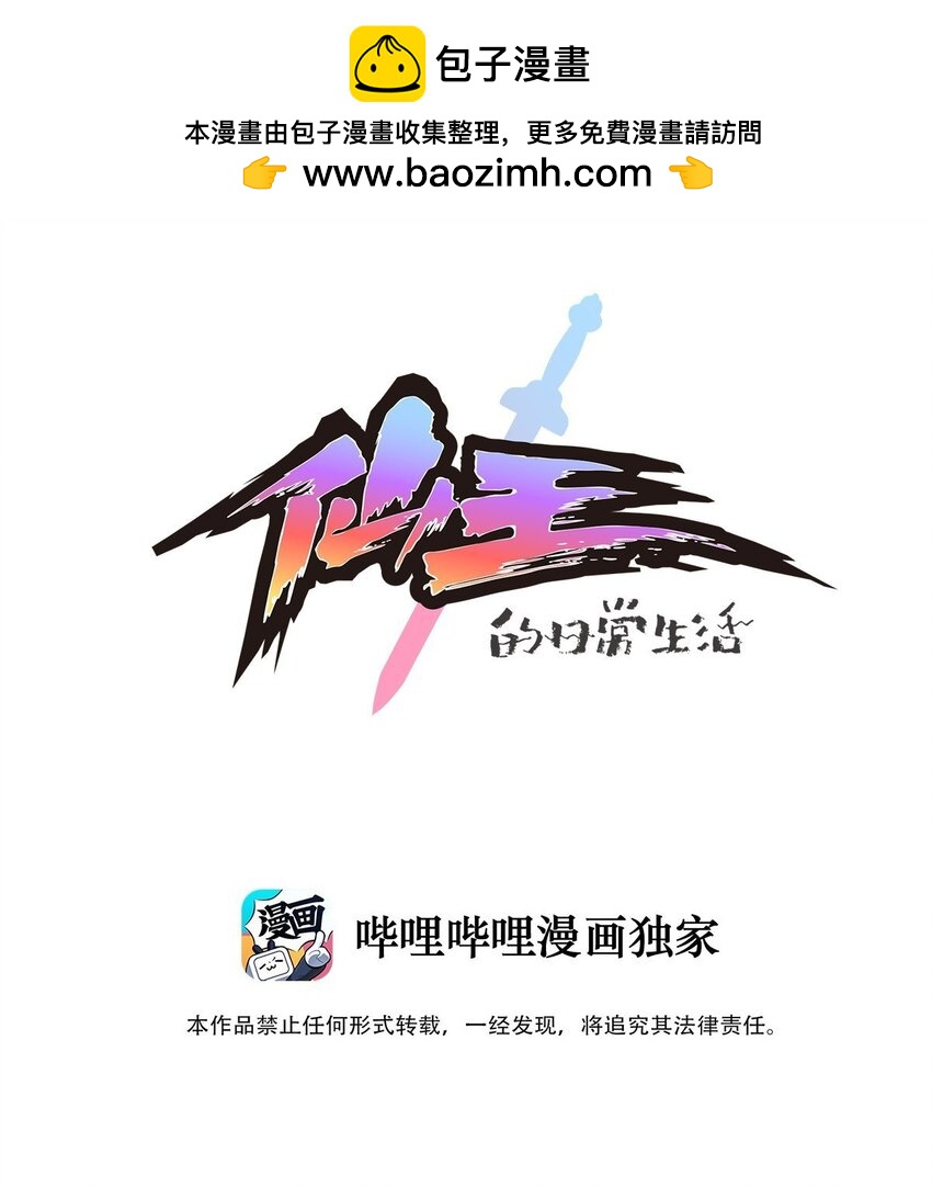 238 孙蓉篇310