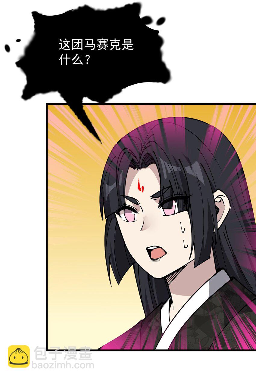 238 孙蓉篇311