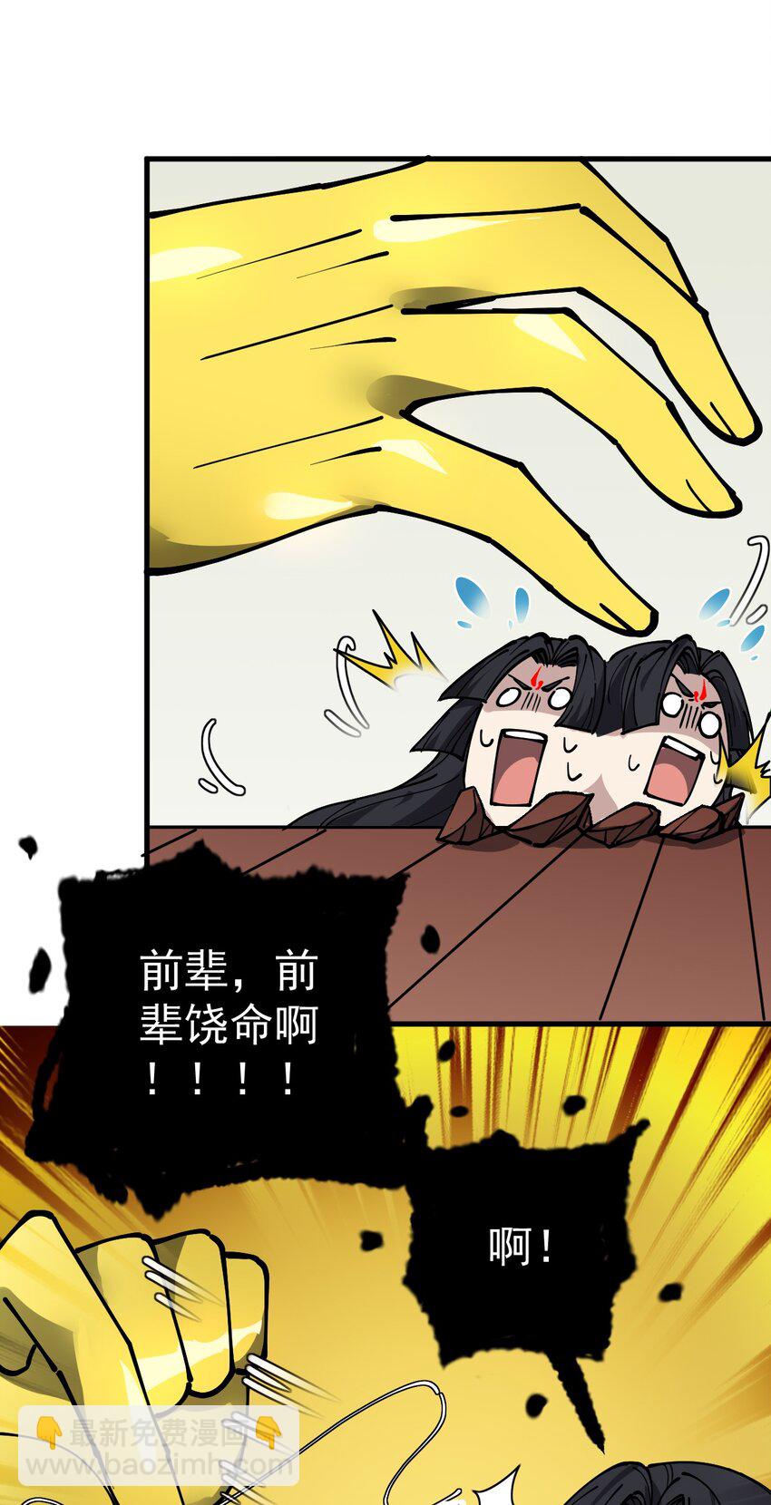 238 孙蓉篇3112