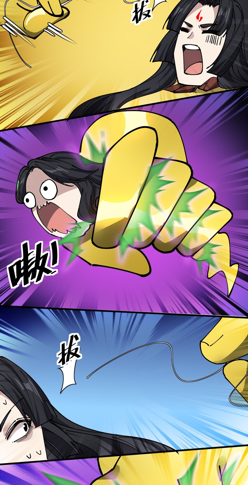 238 孙蓉篇3113