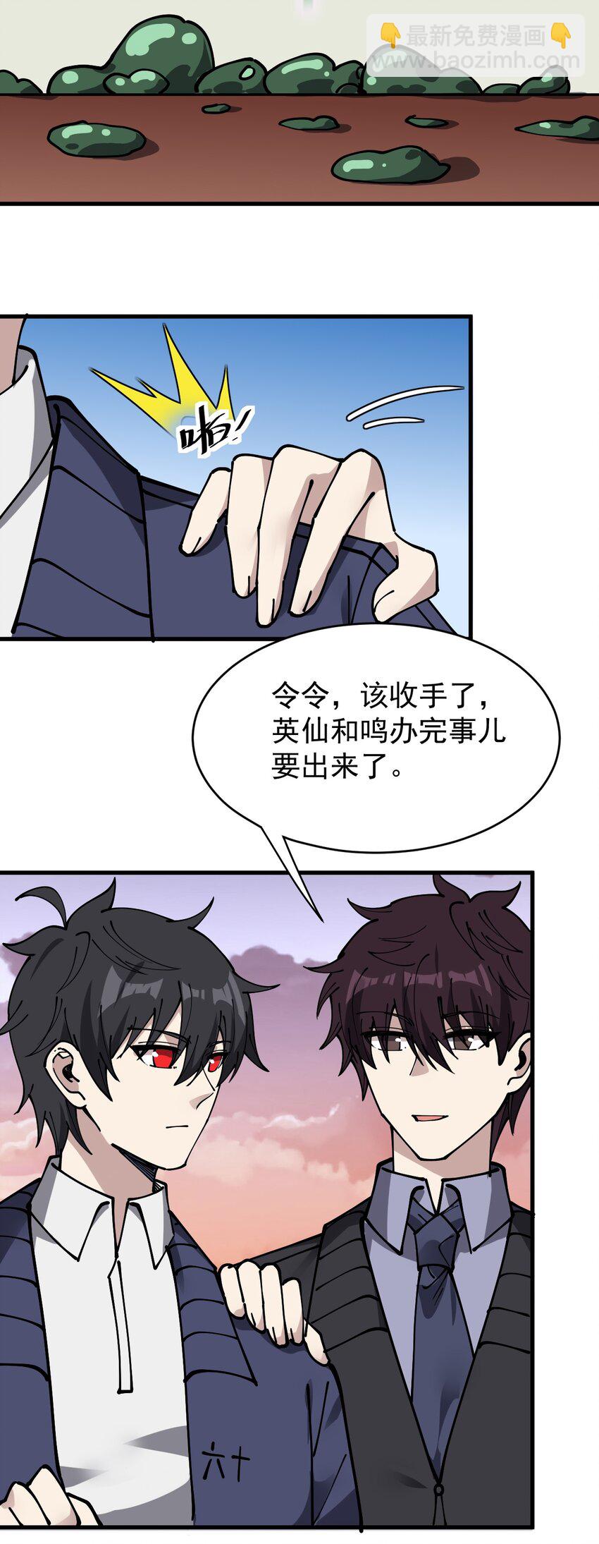 238 孙蓉篇3115