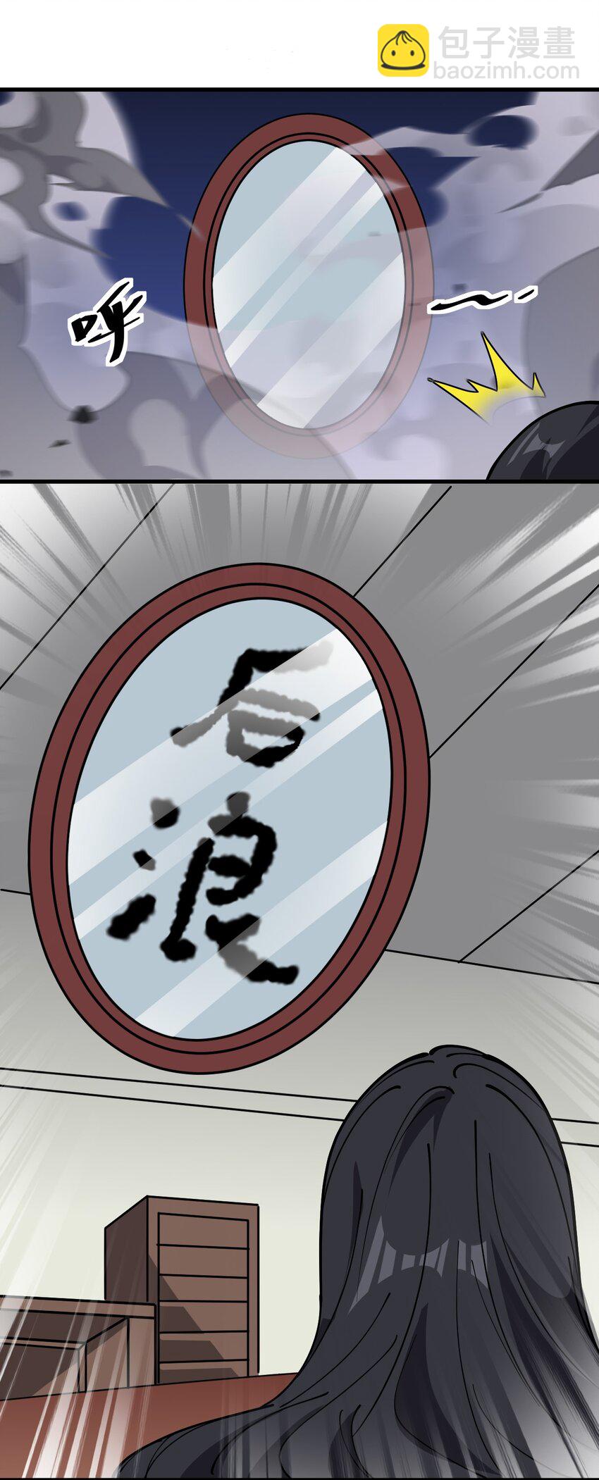 238 孙蓉篇3119