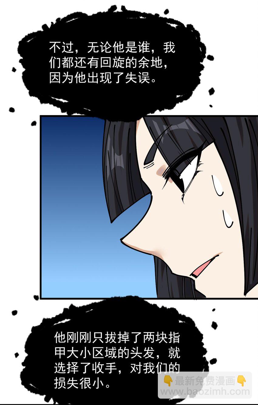 238 孙蓉篇3121
