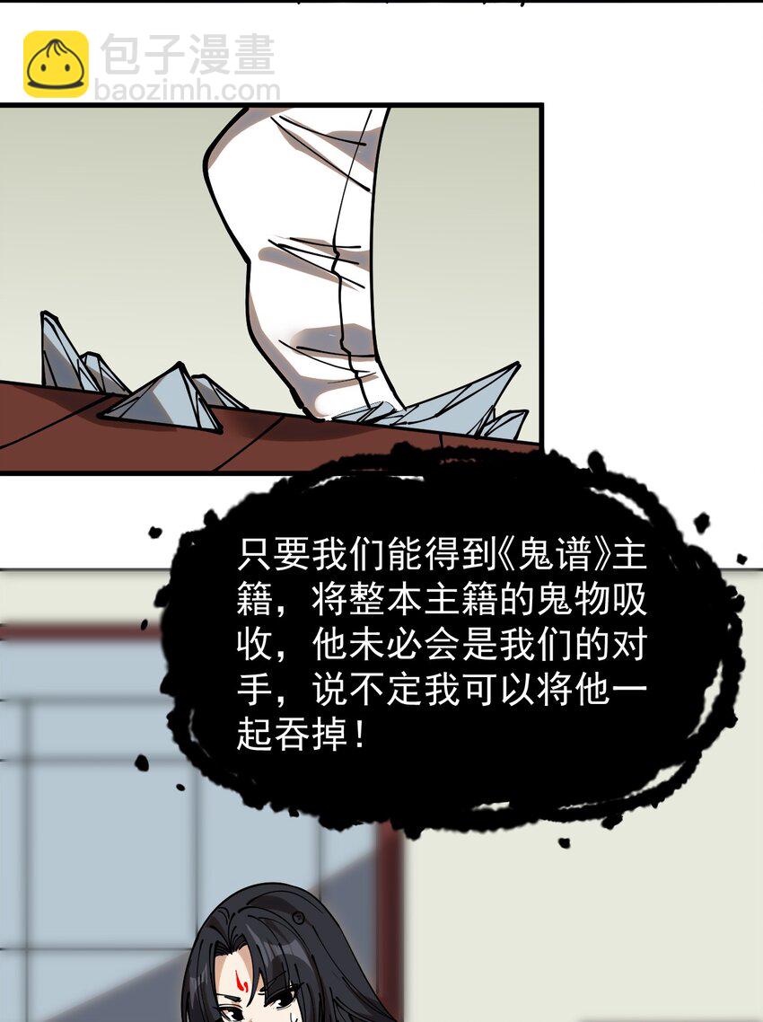 238 孙蓉篇3123