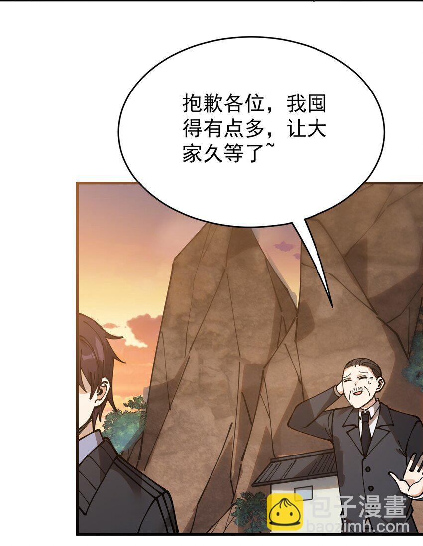 238 孙蓉篇3130