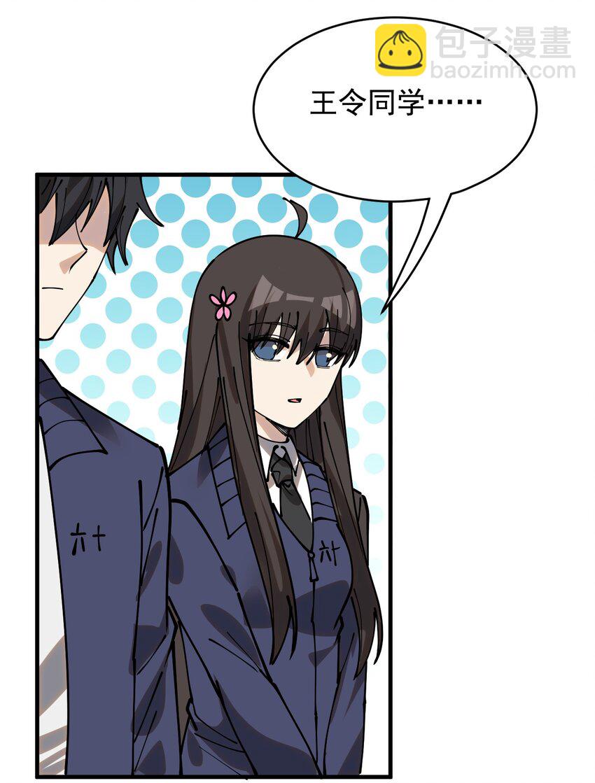 238 孙蓉篇3133
