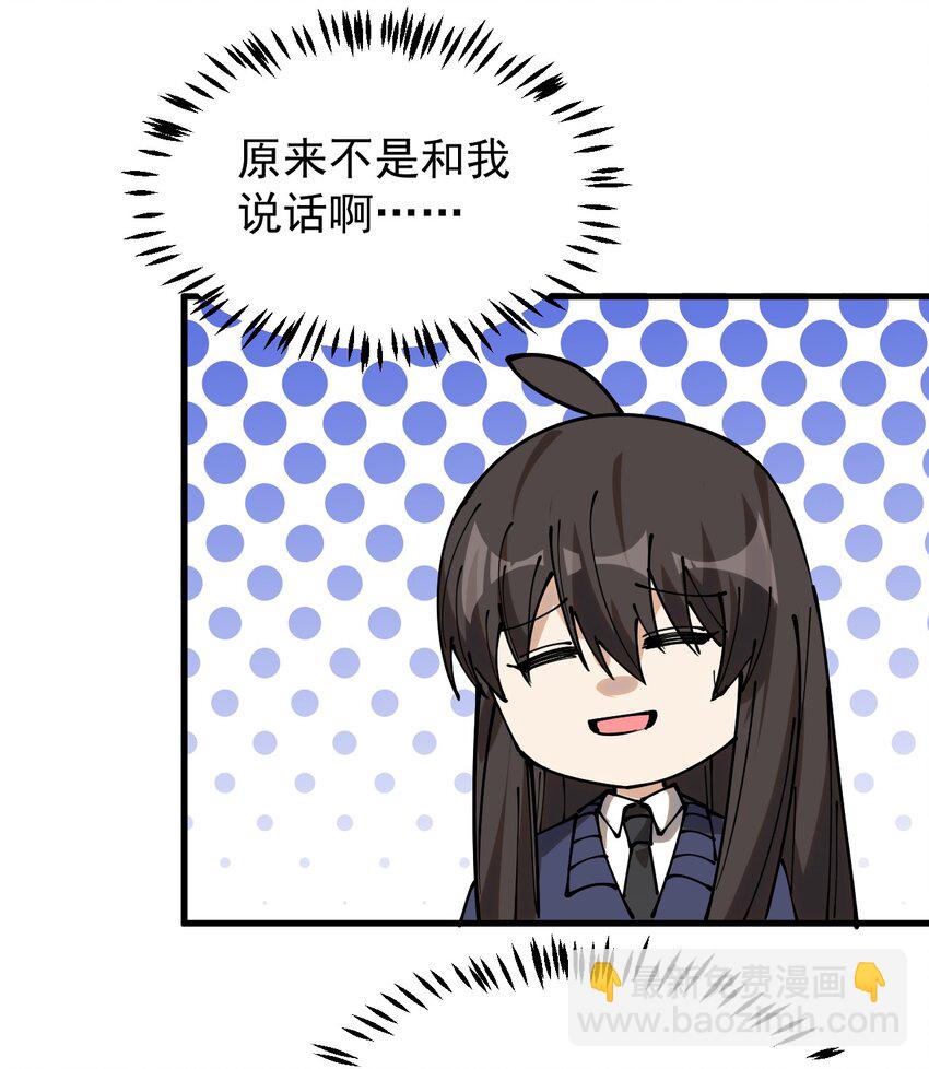 238 孙蓉篇3137