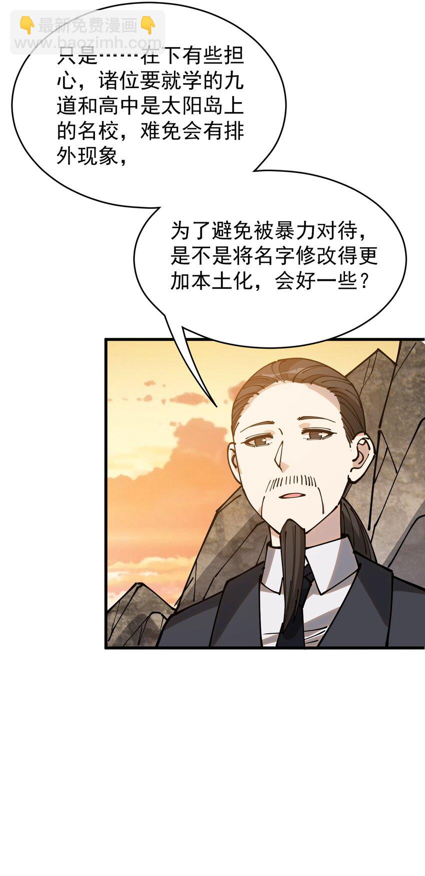 238 孙蓉篇3141