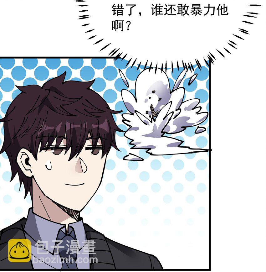 238 孙蓉篇3143