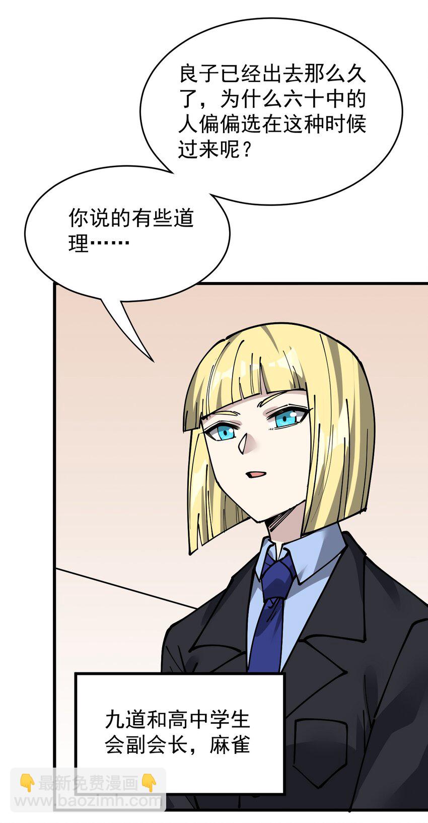 238 孙蓉篇3154