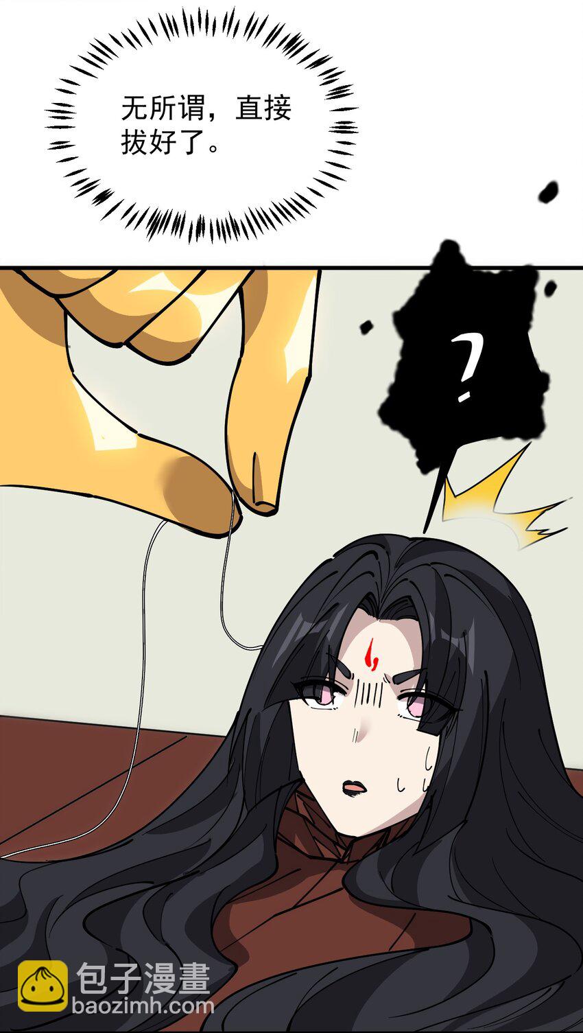 238 孙蓉篇317