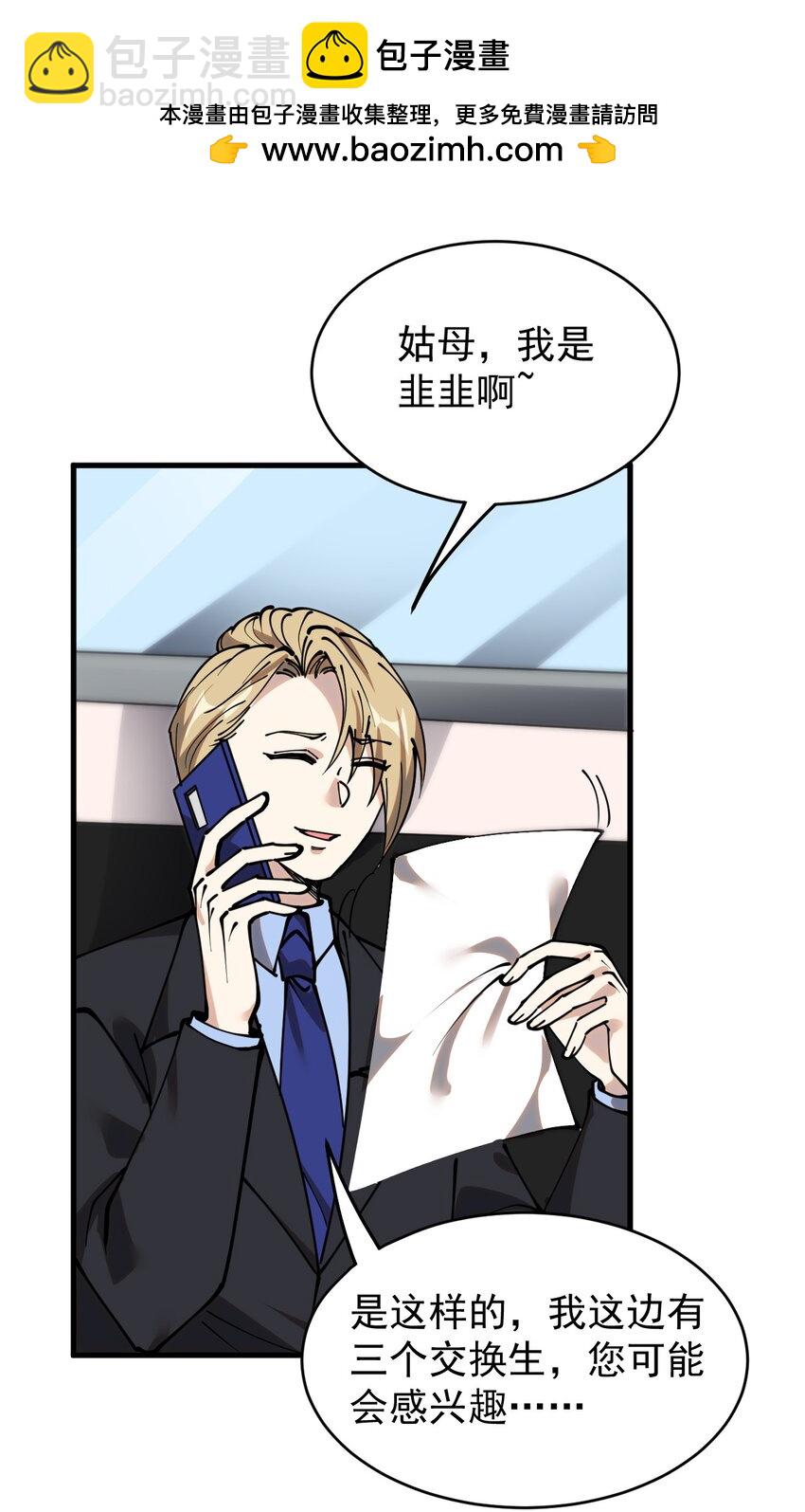 239 孙蓉篇321
