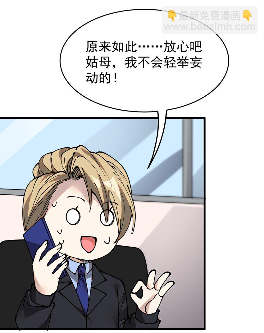239 孙蓉篇3210