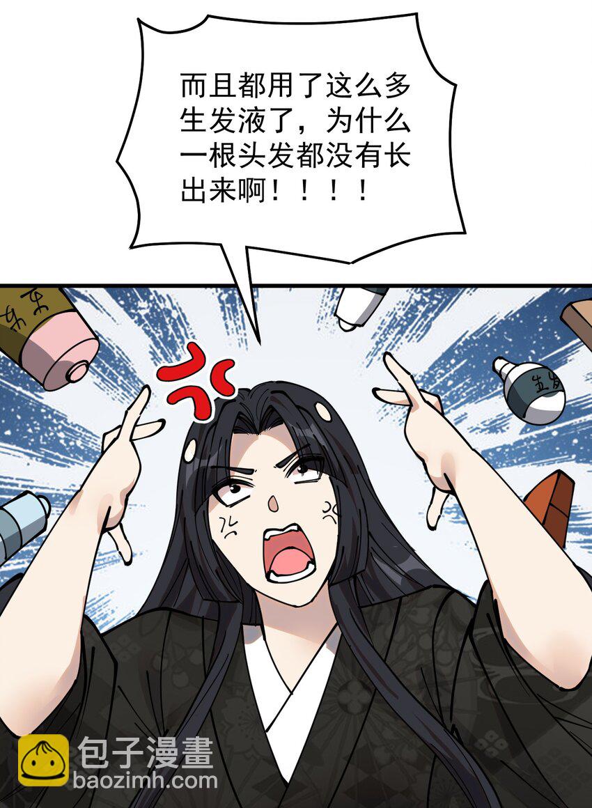 239 孙蓉篇3213