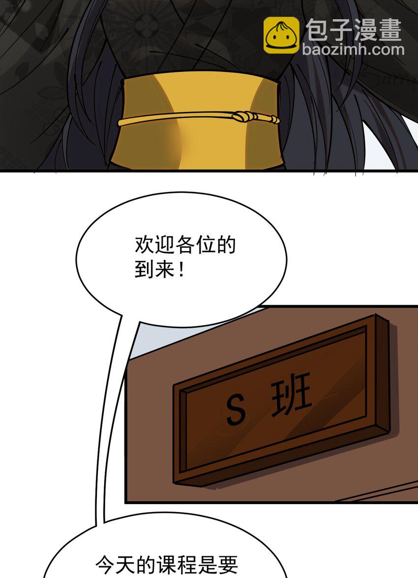239 孙蓉篇3214