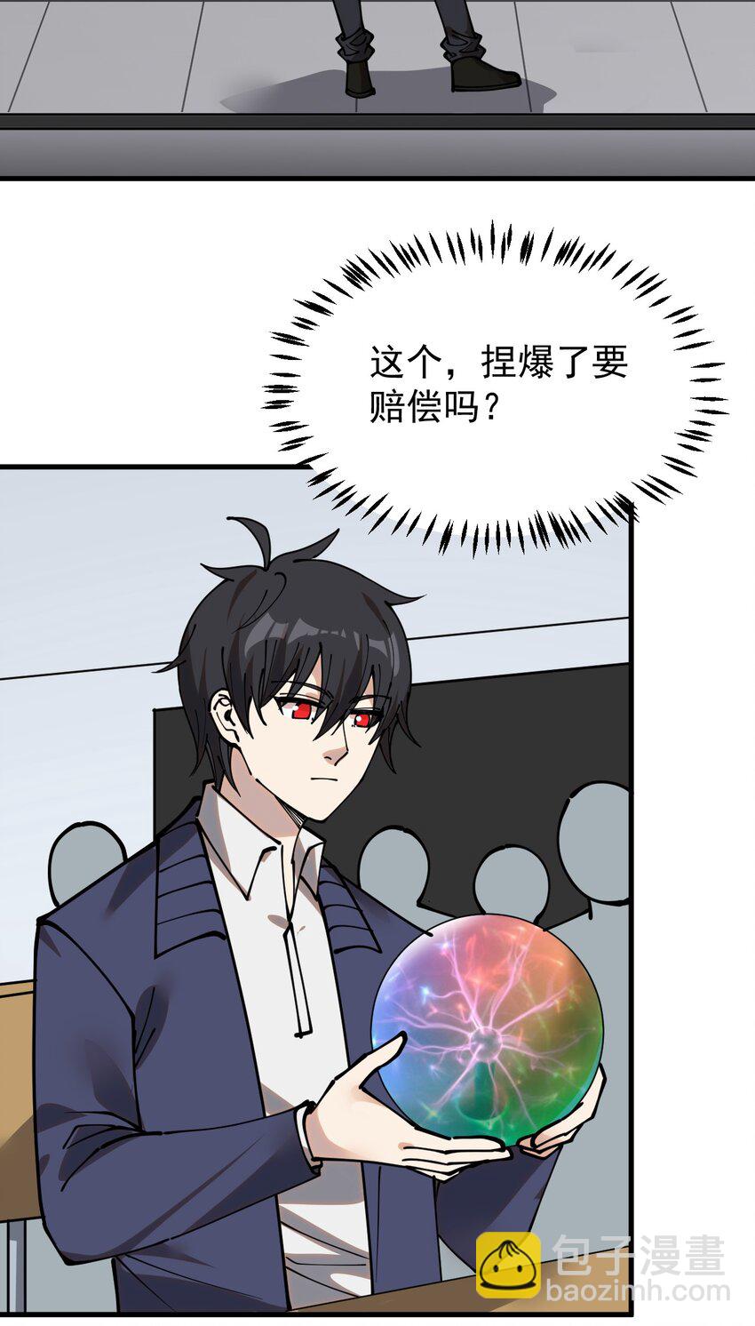 239 孙蓉篇3217