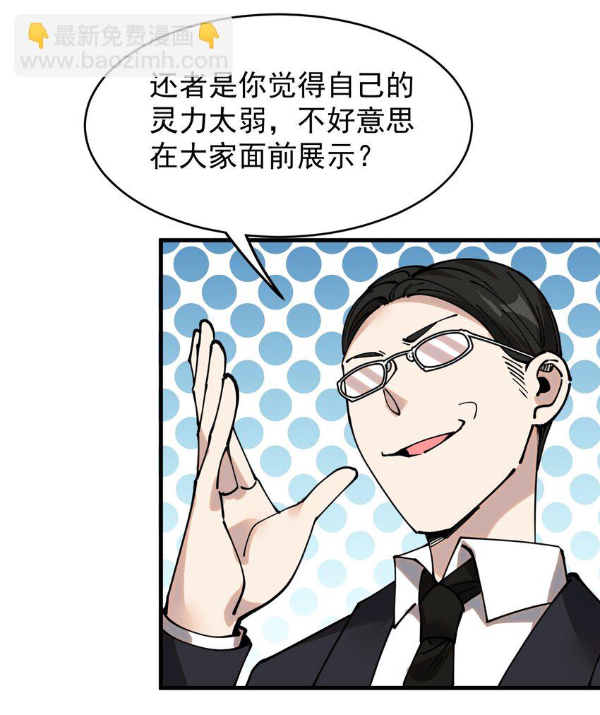 239 孙蓉篇3219