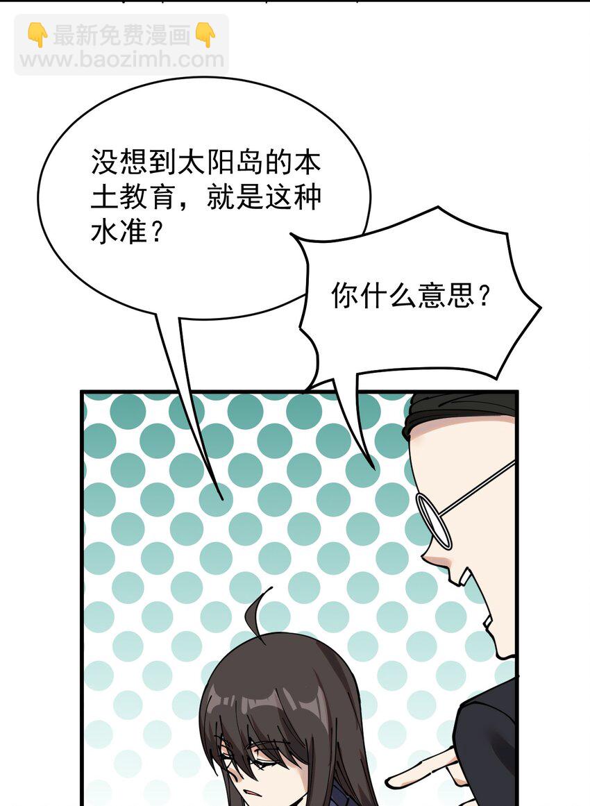 239 孙蓉篇3222