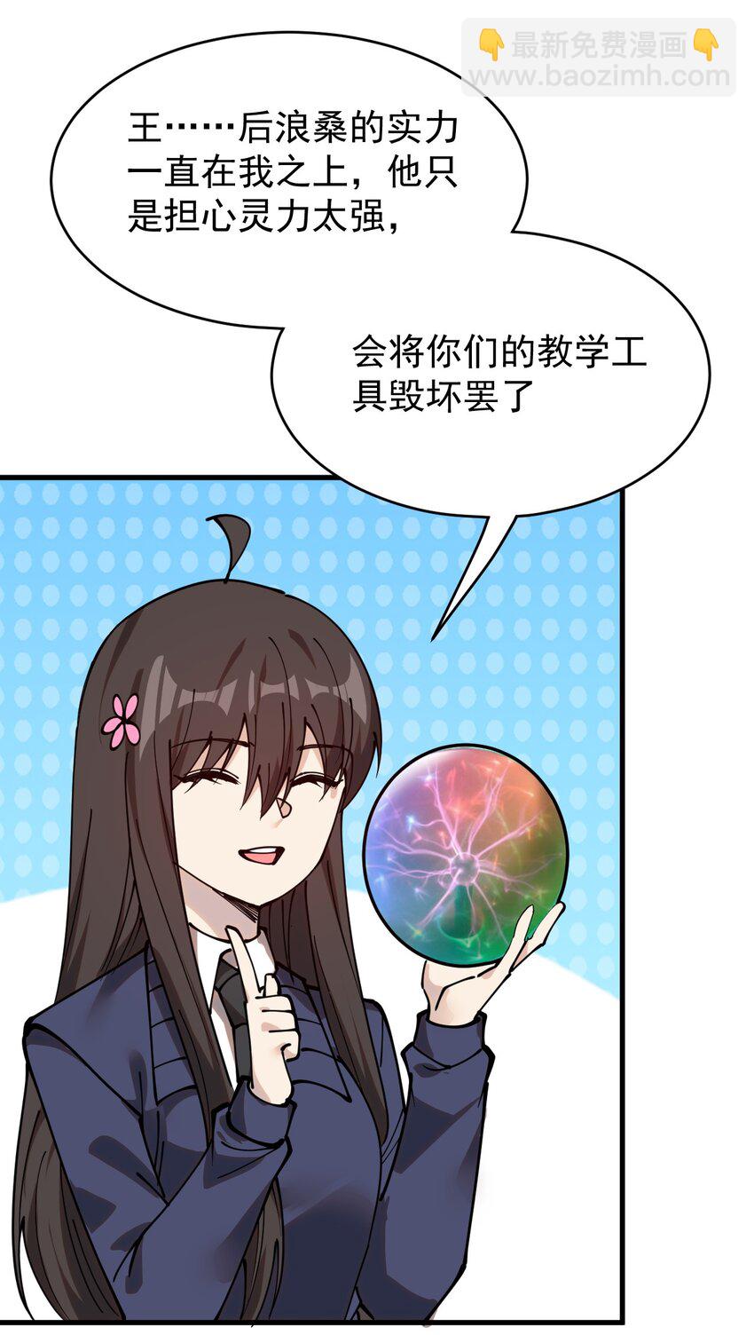239 孙蓉篇3224