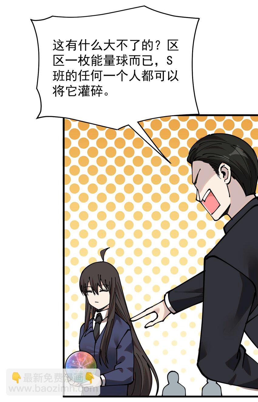 239 孙蓉篇3225