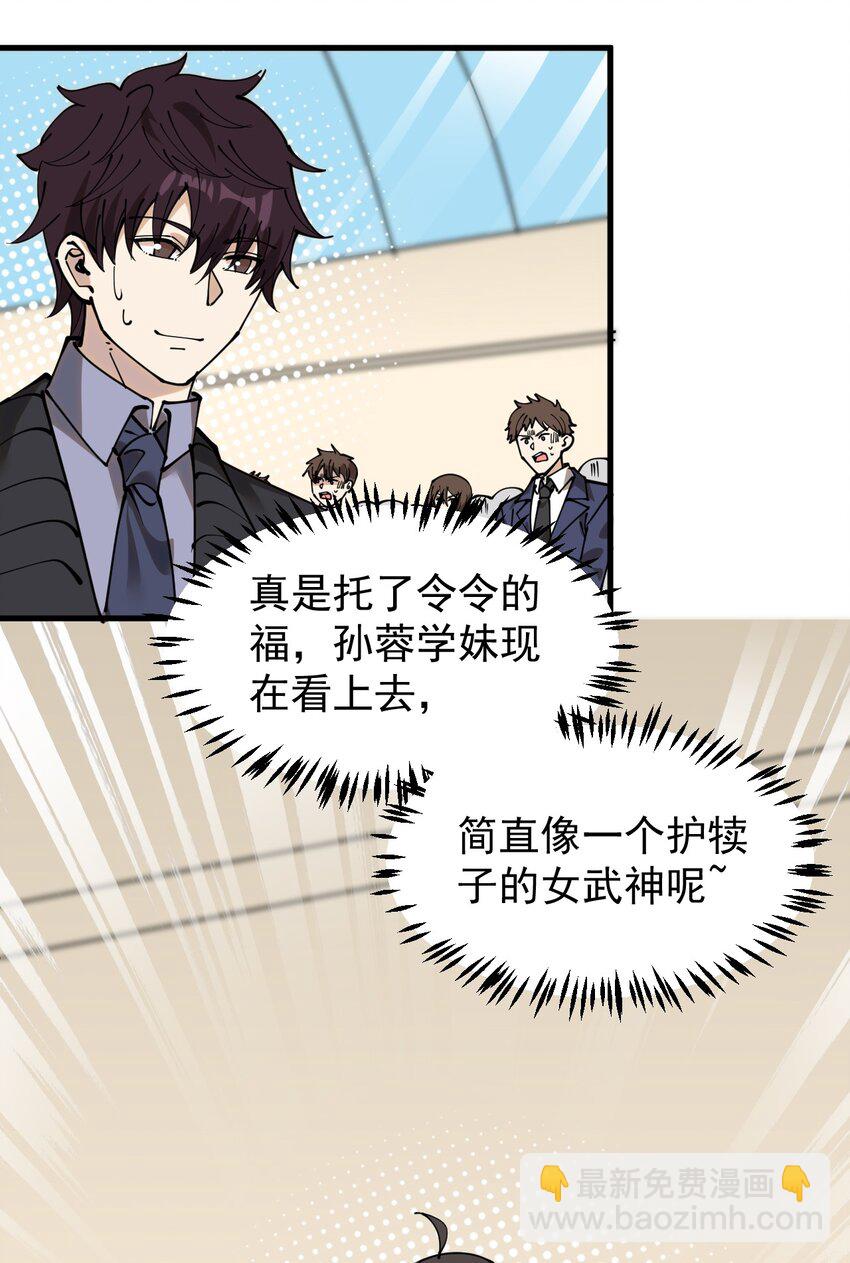 239 孙蓉篇3234